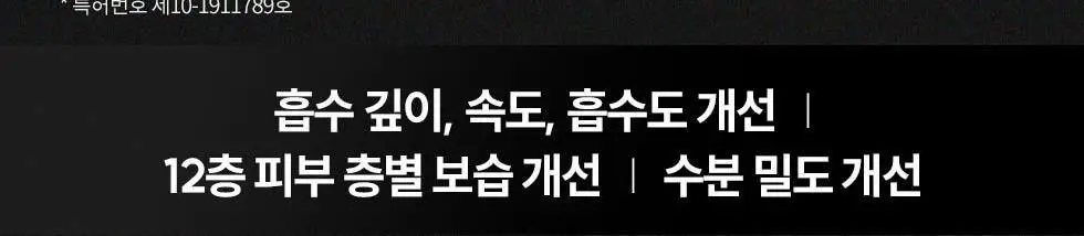 [SNS핫템] 마데카 프라임 프리즘 핑크 에디션(+앰플 1종) 브라이트 흡수 탄력 뷰티 디바이스 상세페이지 24